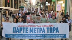 ΠΑΣΟΚ και μικρομεσαία επιχειρηματικότητα: Έργα και ημέρες της αμαρτωλής σοσιαλδημοκρατίας για τις ανάγκες του συστήματος