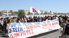 Φοιτητική στέγη εμπόρευμα και οικογένειες σε απόγνωση