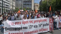 ΑΔΕΔΥ: Διαμαρτυρία την Δευτέρα για τον 13ο και 14ο μισθό
