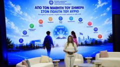 Υπουργείο Παιδείας: Σε αναζήτηση συναινέσεων για τις μεταρρυθμίσεις για το Λύκειο και το «Εθνικό Απολυτήριο»