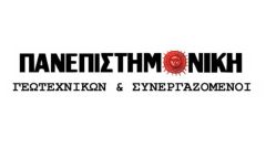 Πανεπιστημονική Γεωτεχνικών: Να δοθεί τώρα άμεση λύση στο αδιέξοδο με την υποβολή των δηλώσεων ΟΣΔΕ