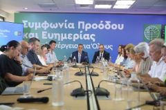 Κι άλλα «πακέτα» στους ομίλους κι άλλη ακρίβεια στα νοικοκυριά