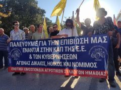 Η Ημαθία στον Λευκό Πύργο . Οι αγρότες δεν κάνουν πίσω