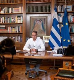 Αφεντικό