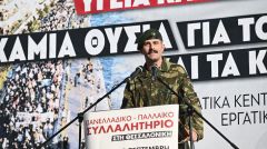 Ανακοίνωση συμπαράστασης της Πανελλαδικής Επιτροπής Μπλόκων στον διωκόμενο φαντάρο