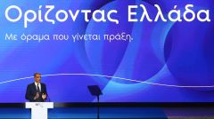 ΚΚΕ: Ο «Ορίζοντας για την Ελλάδα του 2030» του κ. Μητσοτάκη για το λαό θα έχει μόνο ανασφάλεια και αβεβαιότητα