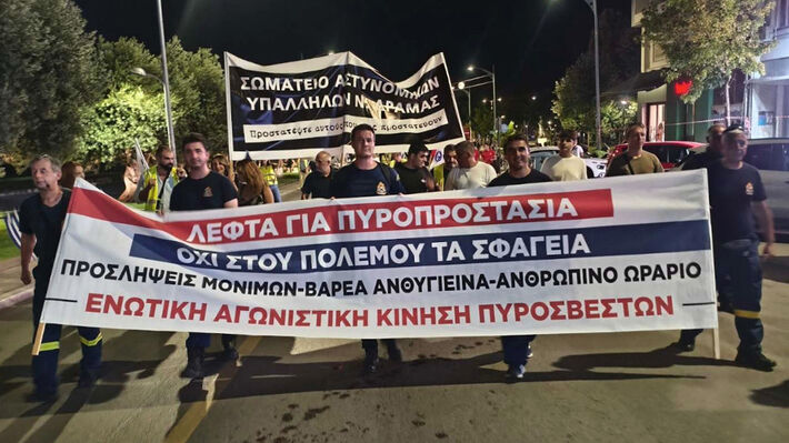 Μαχητικό «παρών» των πυροσβεστών με την ΕΑΚΠ στο συλλαλητήριο των ενστόλων στη ΔΕΘ