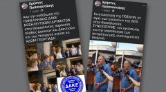 ΔΑΚΕ Υγειονομικών: Και αγκαλιές με τους υπουργούς και... δήθεν «αγώνας» για τους υγειονομικούς