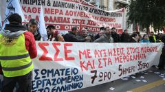Μισθοί στα τάρταρα: Κατά 25% μικρότερος ο μέσος μισθός σε σχέση με το 2009