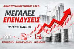 Κουβαρνταλίκια