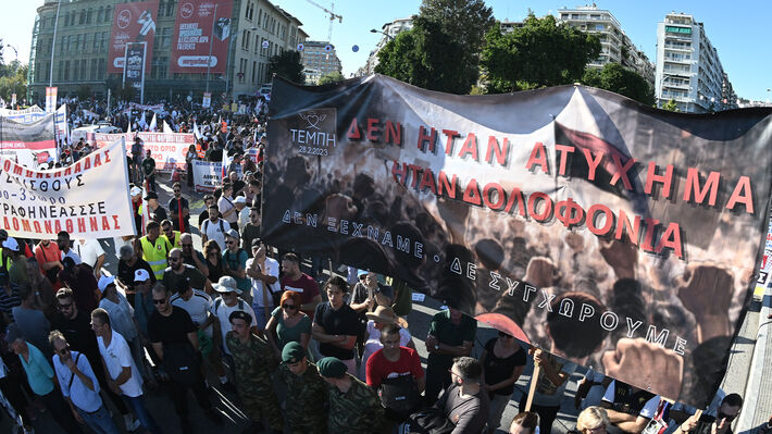 Σύλλογος Συγγενών Θυμάτων των Τεμπών: Προκλητική προσπάθεια συγκάλυψης των τεράστιων ευθυνών της ΕΕ από την Επιτροπή Αναφορών του Ευρωπαϊκού Κοινοβουλίου 