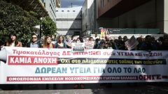 Η ζούγκλα της εμπορευματοποιημένης Υγείας αφήνει εκτεθειμένο τον λαό