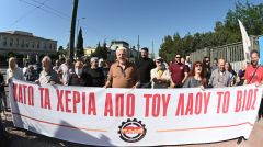 Ημαθία: Κινητοποίηση σωματείων και φορέων ενάντια σε πλειστηριασμό κατοικίας αγροτοκτηνοτρόφου