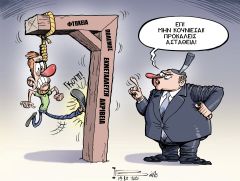 Μπόγιες