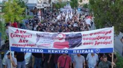 ΕΛΜΕ ΗΜΑΘΙΑΣ: Καταγγέλλουμε τη φασιστική δολοφονική επίθεση στην Ελευσίνα
