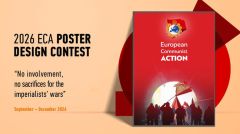 Ευρωπαϊκή Κομμουνιστική Δράση: Διαγωνισμός Σχεδιασμού Αφίσας με θέμα «Καμία εμπλοκή, καμία θυσία για τους πολέμους των ιμπεριαλιστών»