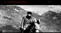 Ενα ενδιαφέρον μπλοκ
