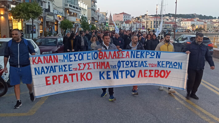 «Υγρό νεκροταφείο» το Αιγαίο: 12 νεκροί ξεριζωμένοι σε δύο ναυάγια μέσα σε λίγες ώρες 