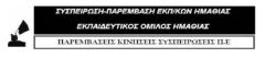 Όλοι στην απεργία 21 Οκτωβρίου! Βέροια: Απεργιακή συγκέντρωση 10:30 στην Πλατεία Δημαρχείου