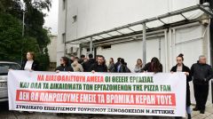 Κινητοποίηση των εργαζομένων της «Pizza Fan» 