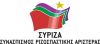 Eκδήλωση του ΣΥΡΙΖΑ για τα τις Μικρομεσαίες Επιχειρήσεις 
