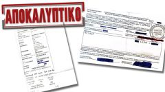Βάση της Σούδας: Πρόκληση η φοροαπαλλαγή των ΝΑΤΟικών, την ώρα που ετοιμάζουν τον λαό για «δύσκολο χειμώνα»