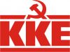 ΚΚΕ: Ερώτηση για τα προβλήματα εργαζομένων στην επιχείρηση «ΑΡΒΑΝΙΤΙΔΗΣ»