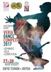 Ανοίγει η αυλαία του «Veria Dance 2017»