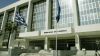 ΑΡΕΙΟΣ ΠΑΓΟΣ: Αναιρέθηκε η δικαστική απόφαση που δεχόταν τον Αρ. Σώρρα ως διαχειριστή 600 δισ. δολαρίων