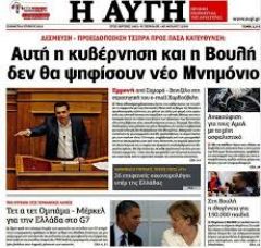ΜΑΣ "Η ΚΑΛΛΙΘΕΑ":Νέα τμήματα εκμάθησης Ποντιακών χορών