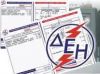 ΜΗΤΡΩΟ ΟΡΓΑΝΩΣΕΩΝ ΠΑΡΑΓΩΓΩΝ ΟΠΩΡΟΚΗΠΕΥΤΙΚΩΝ