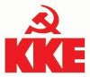KKE:Η υποτιθέμενη παραχώρηση του πρώην Στρατοπέδου Παύλου Μελά δεν μπορεί να εξιλεώσει την κυβερνητική πολιτική