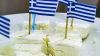 Η προστασία της Ελληνικής φέτας και το γενικότερο οικονομικό τοπίο