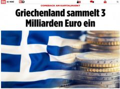 «Ηχήστε σάλπιγγες»! (Με αφορμή την “έξοδο στις αγορές”)