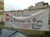 Χωρίς αυταπάτες!