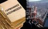 ΠΕΑΕΑ - ΔΣΕ: Καταγγέλλει τη διαγραφή της Αναφοράς της για τις γερμανικές αποζημιώσεις