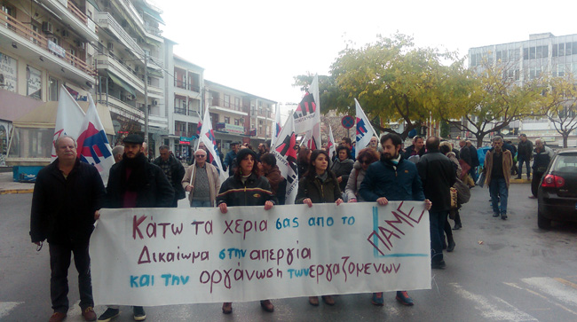 Δυναμική συγκέντρωση στη Βέροια από το ΠΑΜΕ