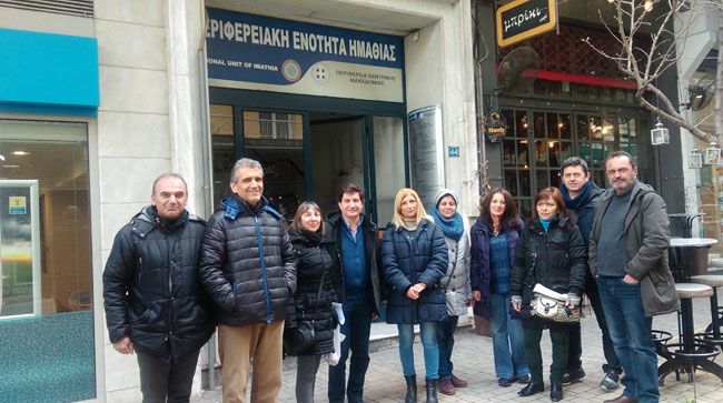 Παράσταση διαμαρτυρίας στη Διεύθυνση Α/θμιας Εκπαίδευσης