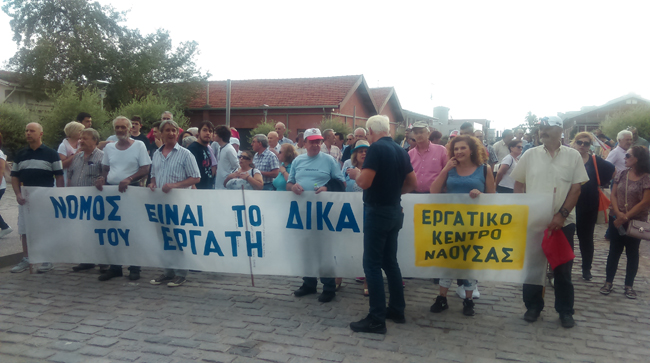 Και Ημαθιώτες στο συλλαλητήριο του ΠΑΜΕ στη Θεσσαλονίκη