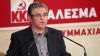 ΑΡΘΡΟ ΤΟΥ ΓΓ ΤΗΣ ΚΕ ΤΟΥ ΚΚΕ ΔΗΜΗΤΡΗ ΚΟΥΤΣΟΥΜΠΑ ΣΤΗΝ ΕΦΗΜΕΡΙΔΑ ΤΩΝ ΣΥΝΤΑΚΤΩΝ: Ο "ΡΕΑΛΙΣΜΟΣ ΤΗΣ ΥΠΟΤΑΓΗΣ" ΚΑΙ Ο ΡΕΑΛΙΣΜΟΣ ΤΗΣ ΣΥΓΚΡΟΥΣΗΣ