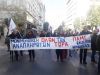 Και Ημαθιώτες στον πανεκπαιδευτικό συλλαλητήριο στην Αθήνα