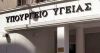 Πού τα βρήκε;