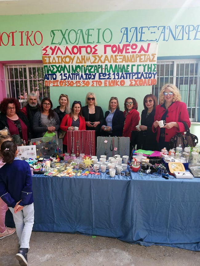 Τα “Παιδιά της Άνοιξης” και το Ειδικό Δημοτικό Σχολείο Αλεξάνδρειας επισκέφτηκε κλιμάκιο της ομάδας γυναικών της “Ώρας Ευθύνης”