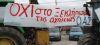 Να σταματήσουν τα «αγροτοδικεία»